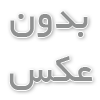 انتخاب آرایشگاه بر اساس سبک و سلیقه 